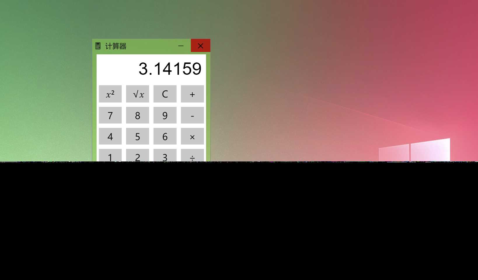 图片[2] - Windows 9 网页版HTML源码 - 选优云网创