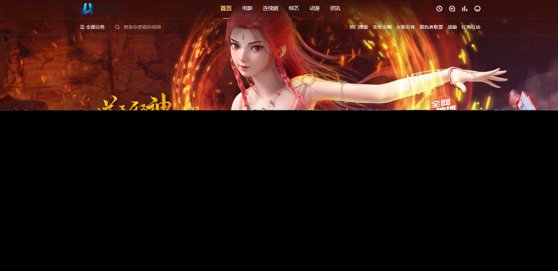 苹果cms 萝卜影视app源码附安装及编制教程 - 选优云网创