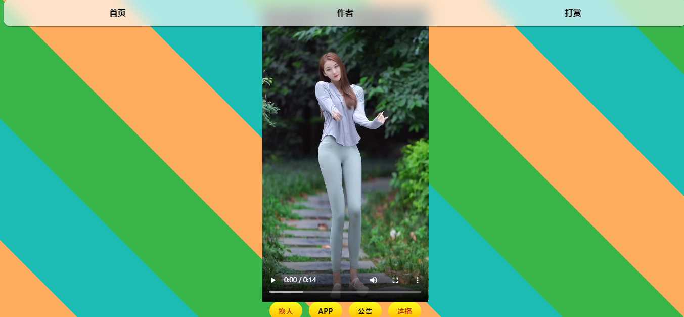 最新随机小姐姐MM无水印开源版HTML源码 - 选优云网创