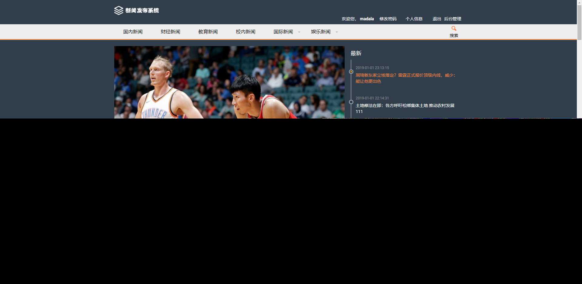 优质源码 基于php+mysql的新闻发布系统 - 选优云网创
