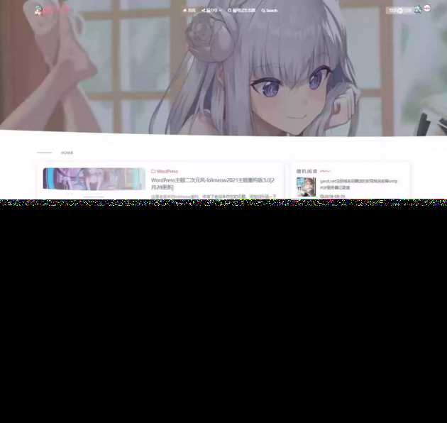 WordPress博客主题二次元风 lolimeow主题 - 选优云网创