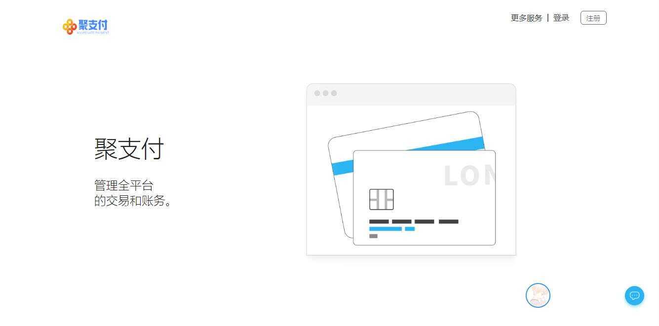 聚支付最新破解去后门源码 - 选优云网创