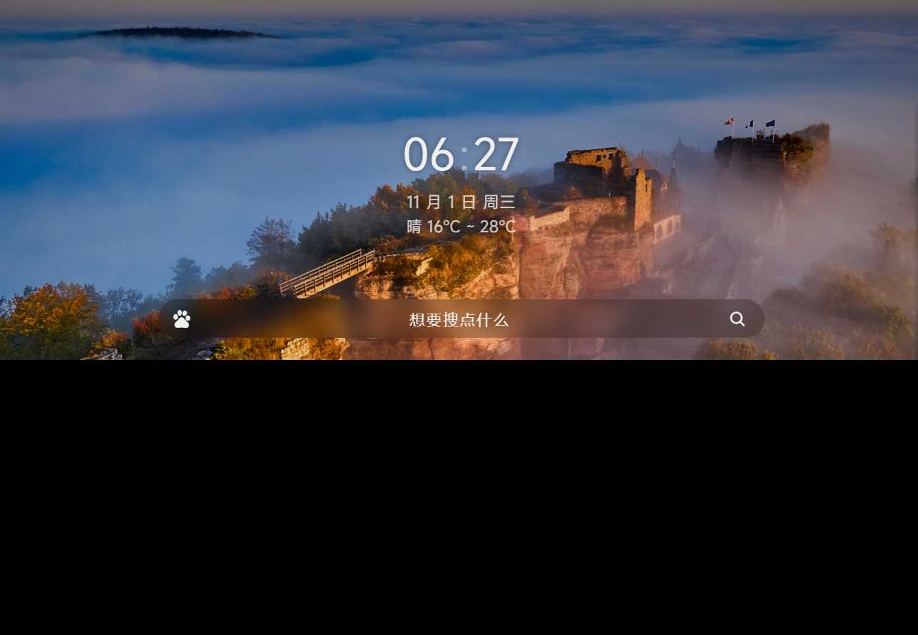 个人简洁非常好看的导航页源码 - 选优云网创