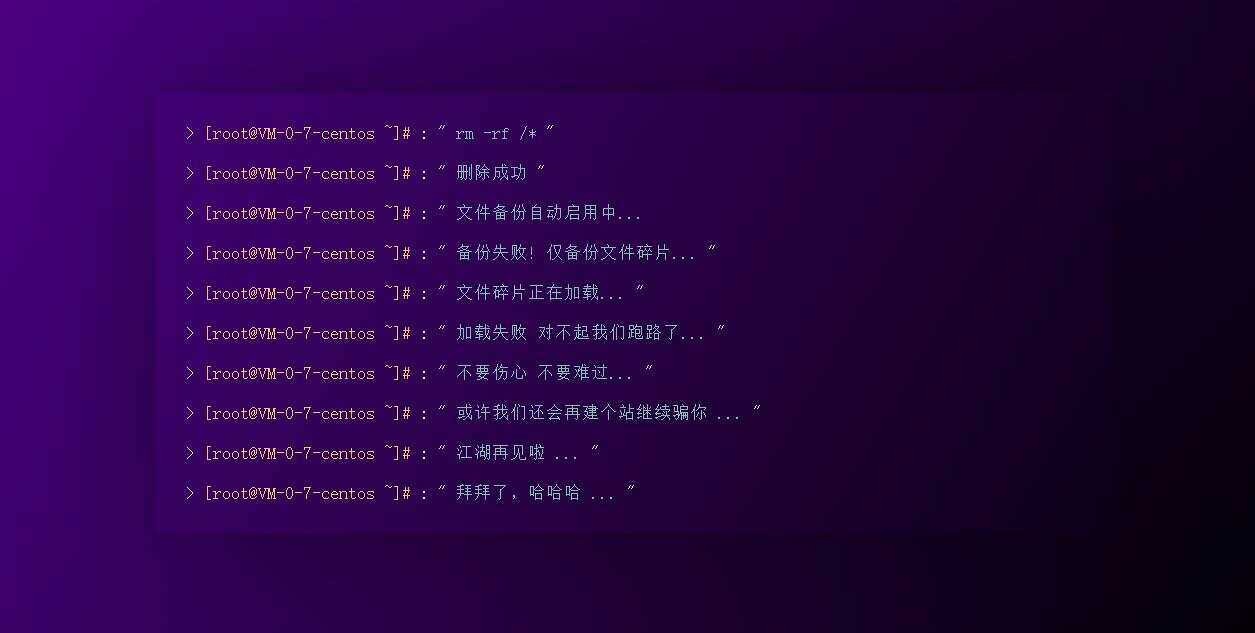 图片[2] - 四款跑路了html单页源码 - 选优云网创