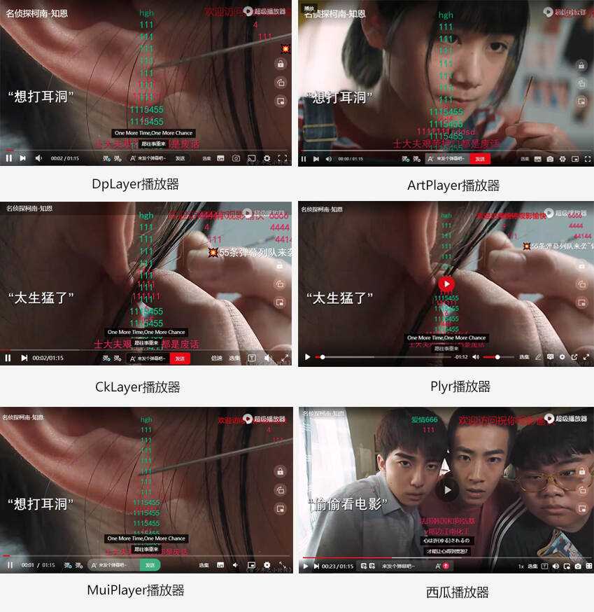 苹果CMS超级播放器专业版V1.0.8无授权无加密 - 选优云网创