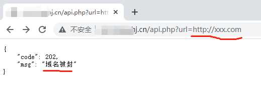 图片[2] - 检测域名是否被微信封杀php文件 - 选优云网创