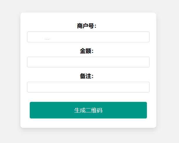 在线免费生成支付宝自定义支付二维码HTML源码 - 选优云网创