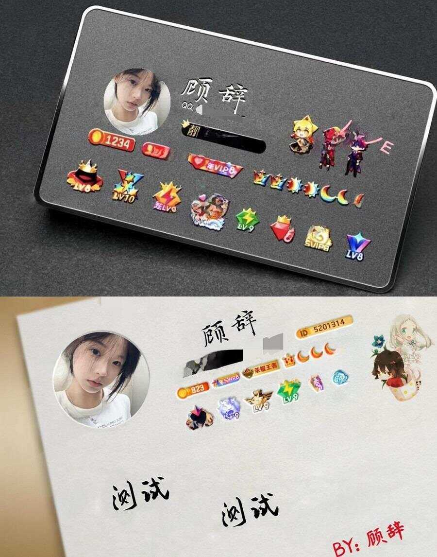 QQ名片生成php源码下载 - 选优云网创