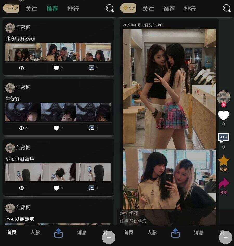 独立开发的轻量开源论坛php源码分享 - 选优云网创