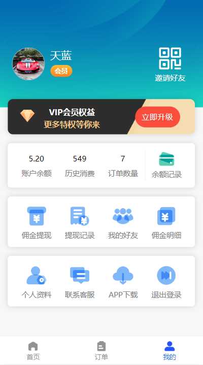 图片[2] - 首发全新H5充值系统，自定义首页+充值页面 - 选优云网创
