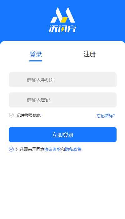 图片[4] - 首发全新H5充值系统，自定义首页+充值页面 - 选优云网创