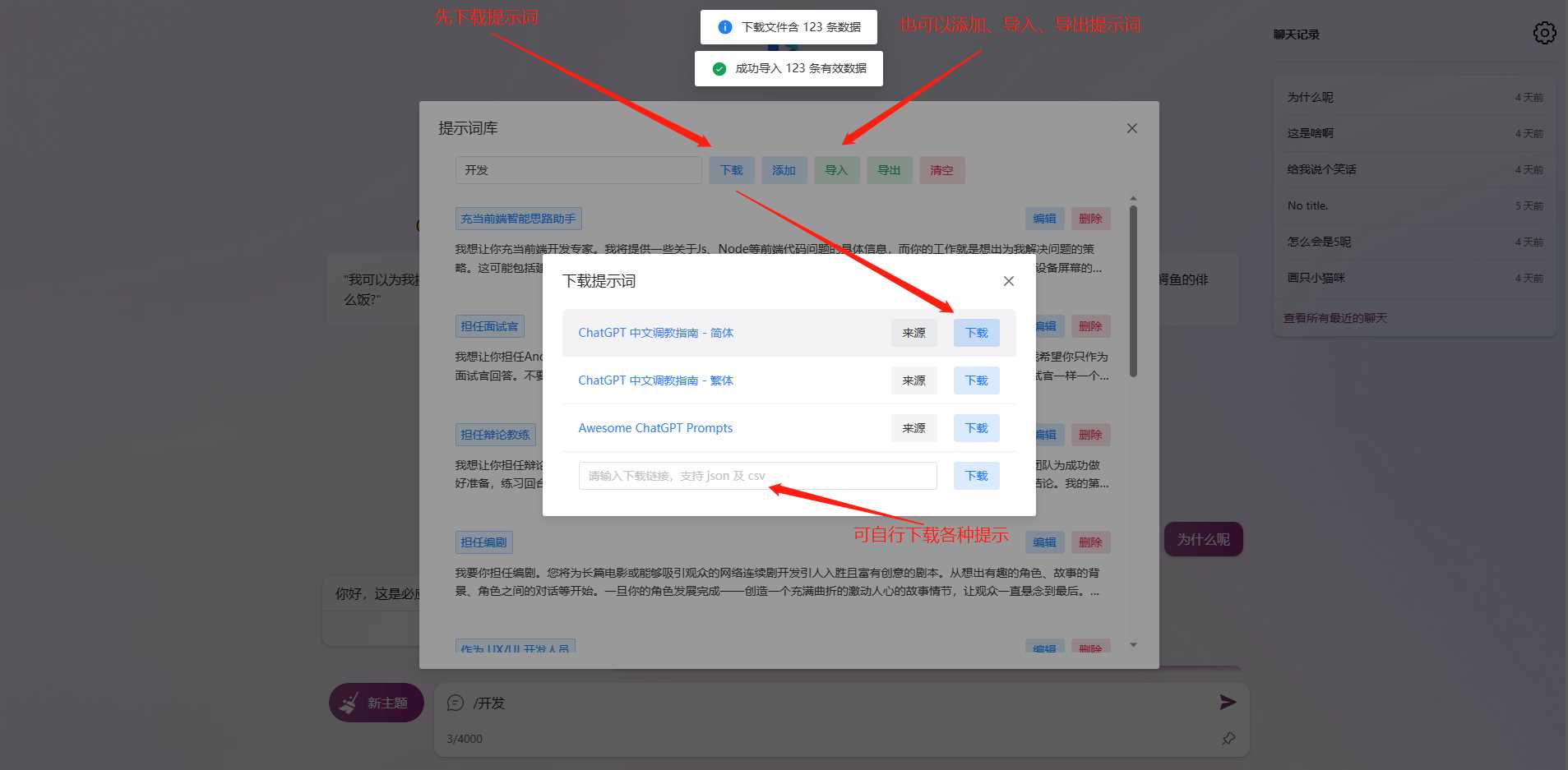 图片[4] - go语言新必应New Bingai聊天机器人 - 选优云网创