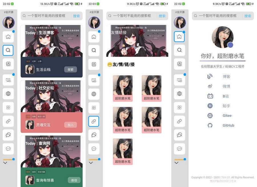 超耐磨水笔网站主页开源html源码 - 选优云网创
