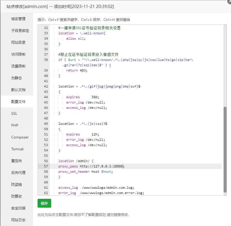 图片[6] - 前端开源权益系统可商用 - 选优云网创