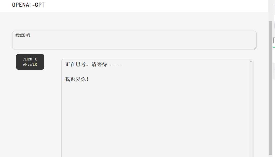 ChatGPT 中文网页版搭建 - 选优云网创