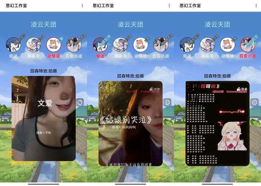 较火的K歌PK展示团队K歌作品展示网html源码 - 选优云网创