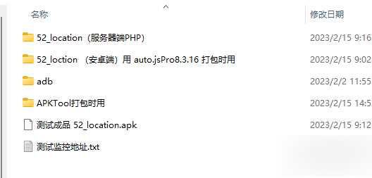 图片[8] - 手机GPS轨迹和驻留时间远程查看软件源码 - 选优云网创