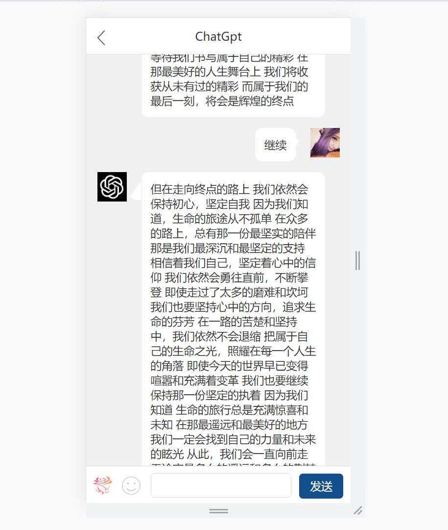 最新手机版ChatGPT开源源码+实测可用 - 选优云网创