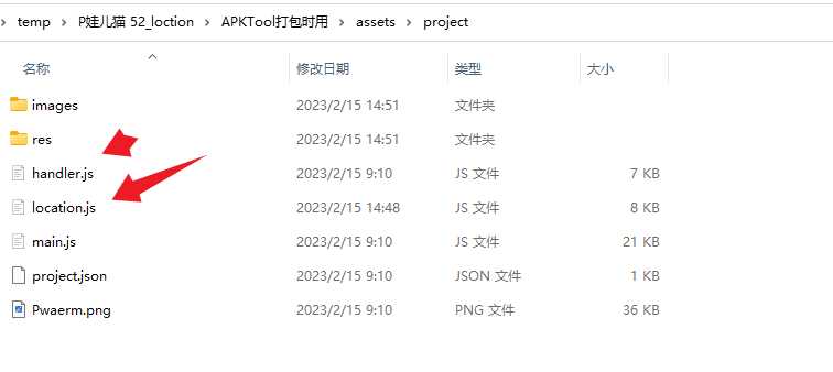 图片[7] - 手机GPS轨迹和驻留时间远程查看软件源码 - 选优云网创