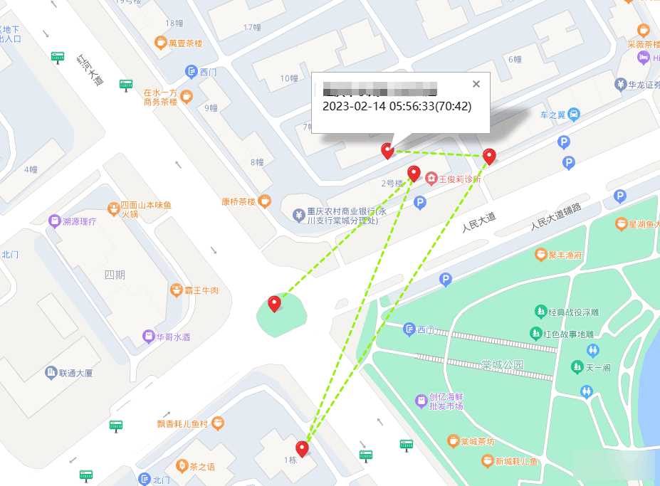 图片[3] - 手机GPS轨迹和驻留时间远程查看软件源码 - 选优云网创