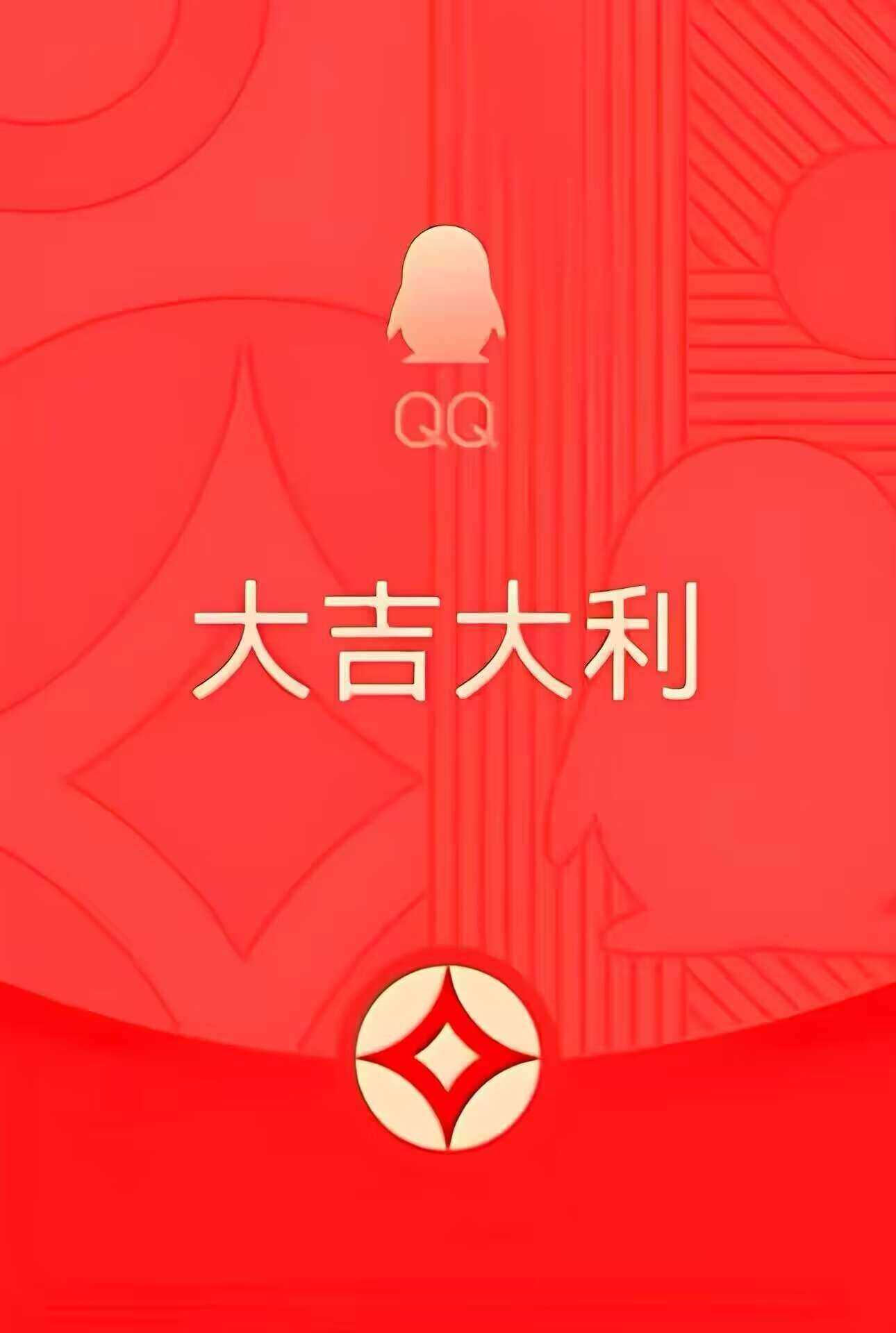 2024照妖镜源码（新增QQ面对面红包模板+更新监控） - 选优云网创