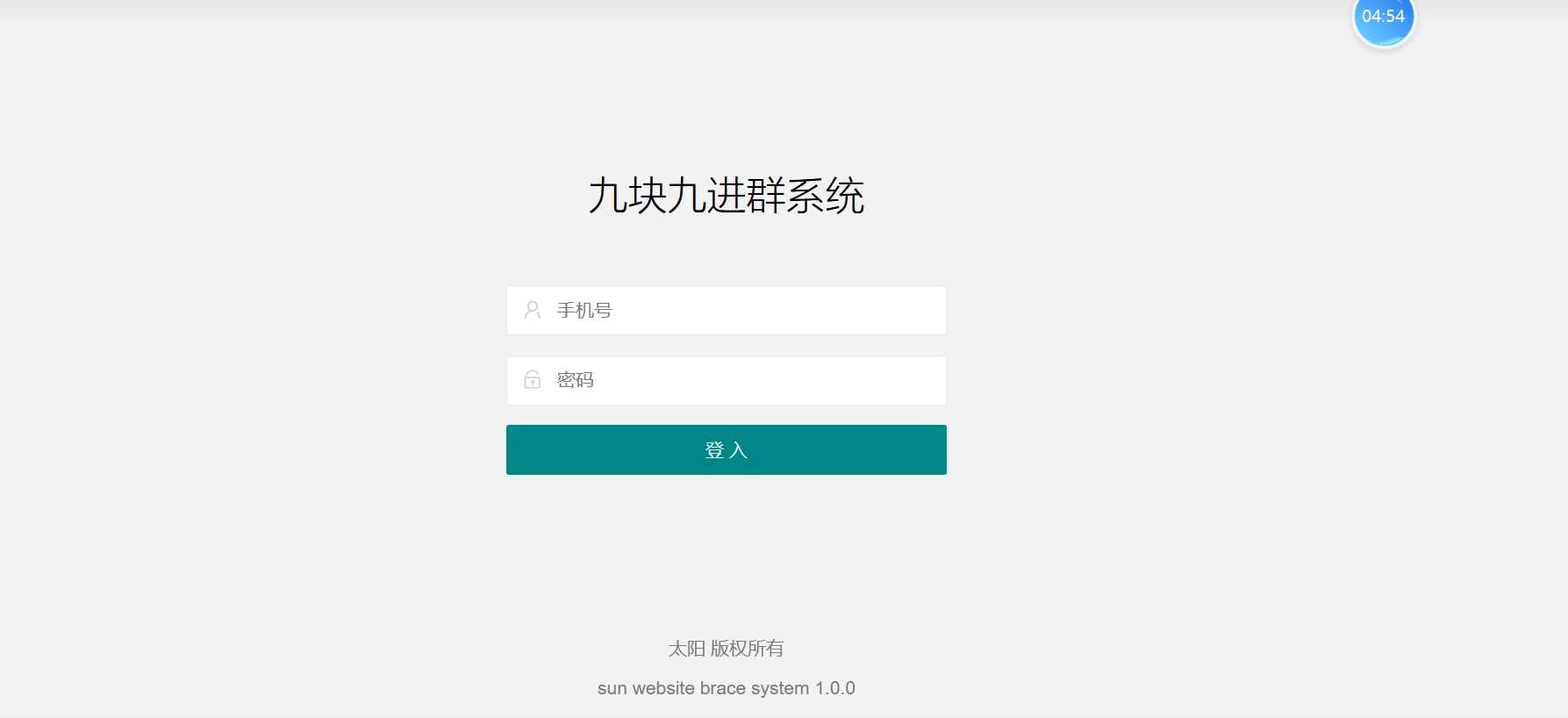 2023年付费进群源码最新修复版 - 选优云网创