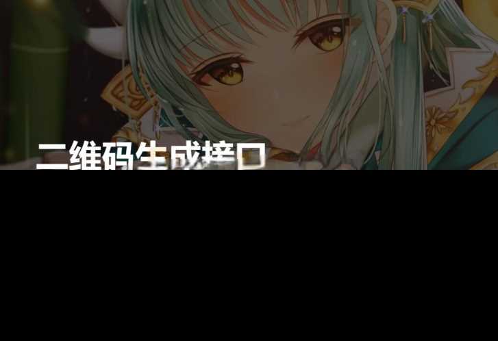 轻量级PHP本地生成二维码源码，无需第三方API - 选优云网创