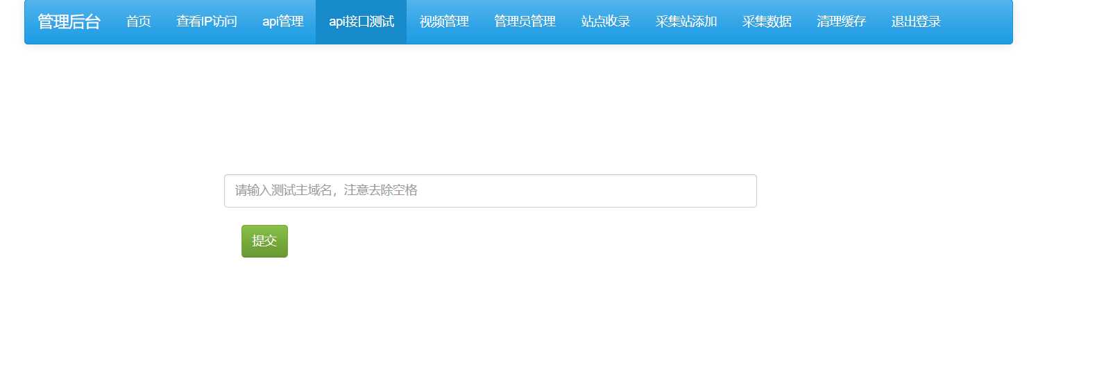 图片[2] - 茶杯狗影视跳转源码2.0更新了！ - 选优云网创