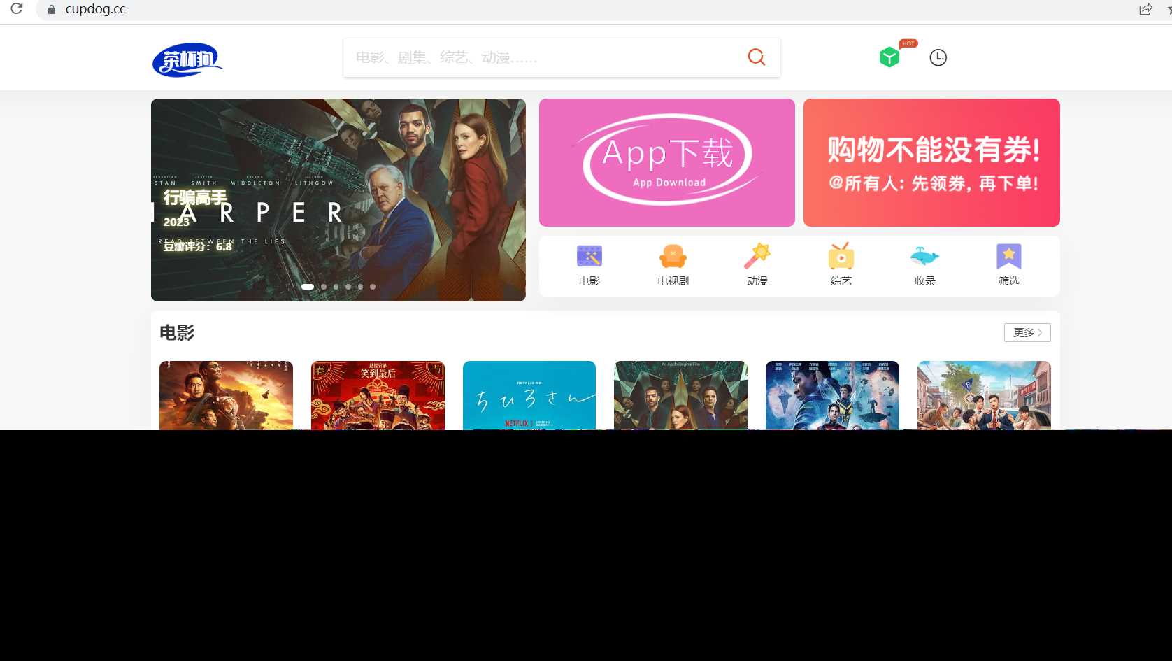 茶杯狗影视跳转源码2.0更新了！ - 选优云网创