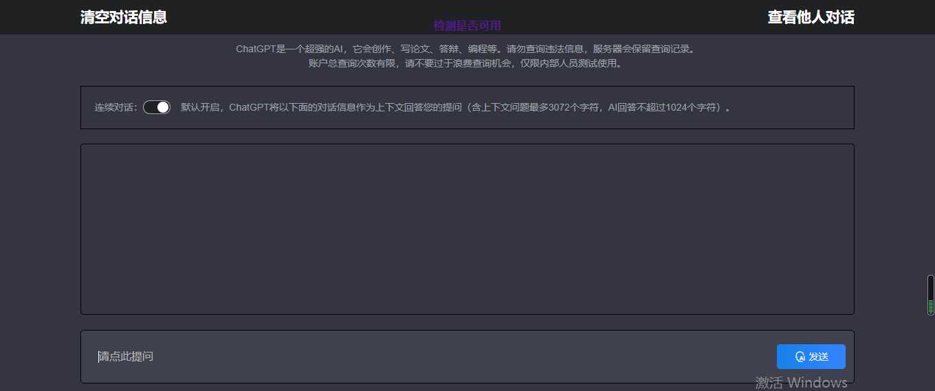图片[2] - 网页chatgpt 最新模型 可自定义api - 选优云网创