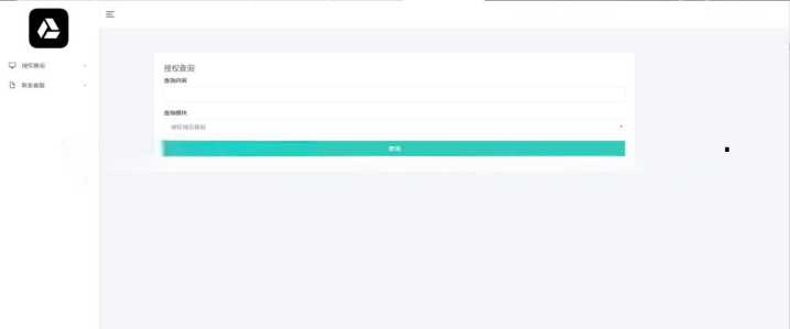 微信公众号无限回调授权系统源码 - 选优云网创