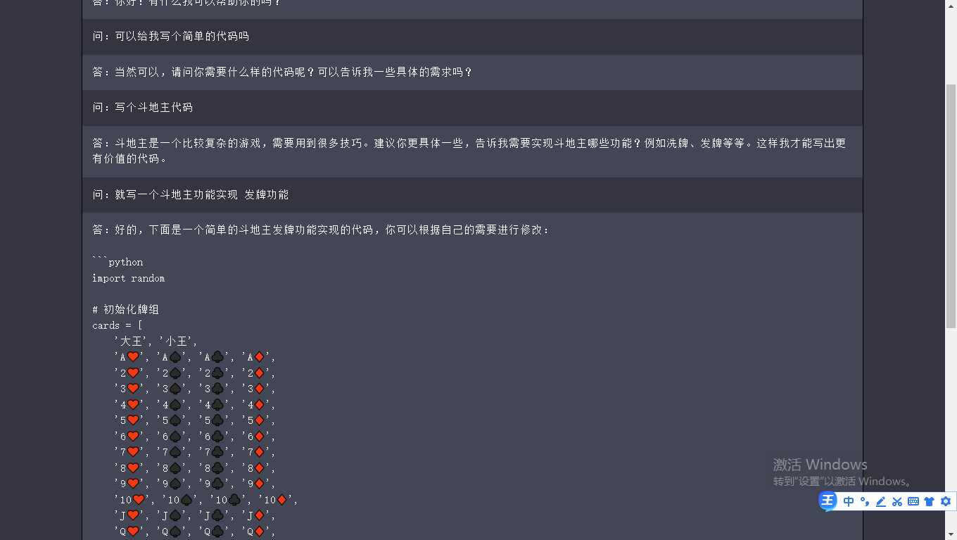 网页chatgpt 最新模型 可自定义api - 选优云网创