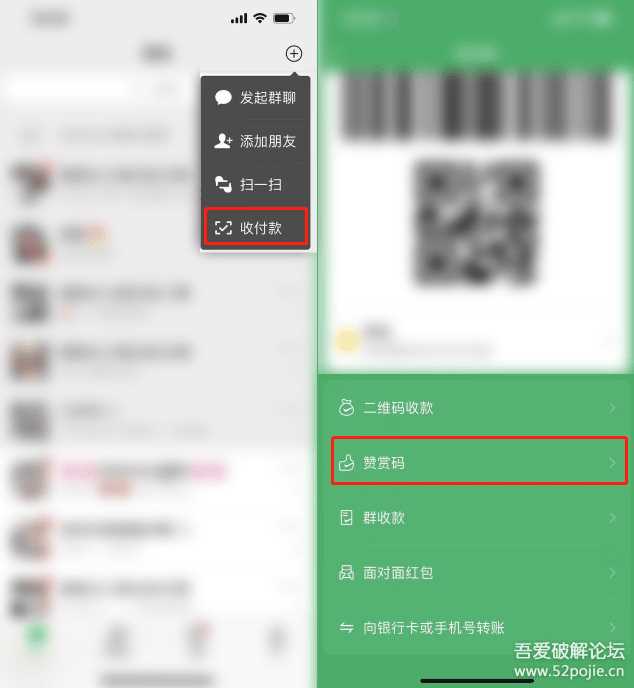 图片[3] - 个人收款码、赞赏码实现免签约微信支付接口原理+源码（开箱即用） - 选优云网创