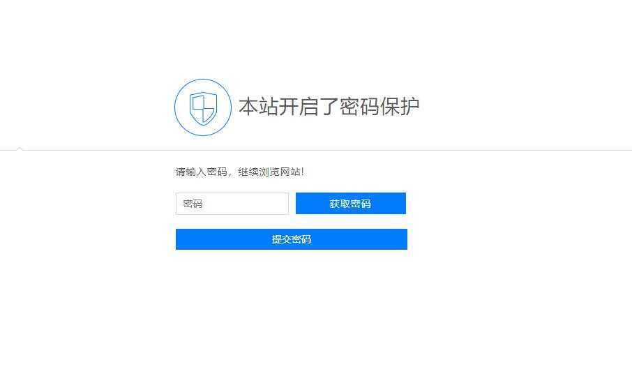 图片[2] - Emlog访问网站时需要密码验证插件 - 选优云网创