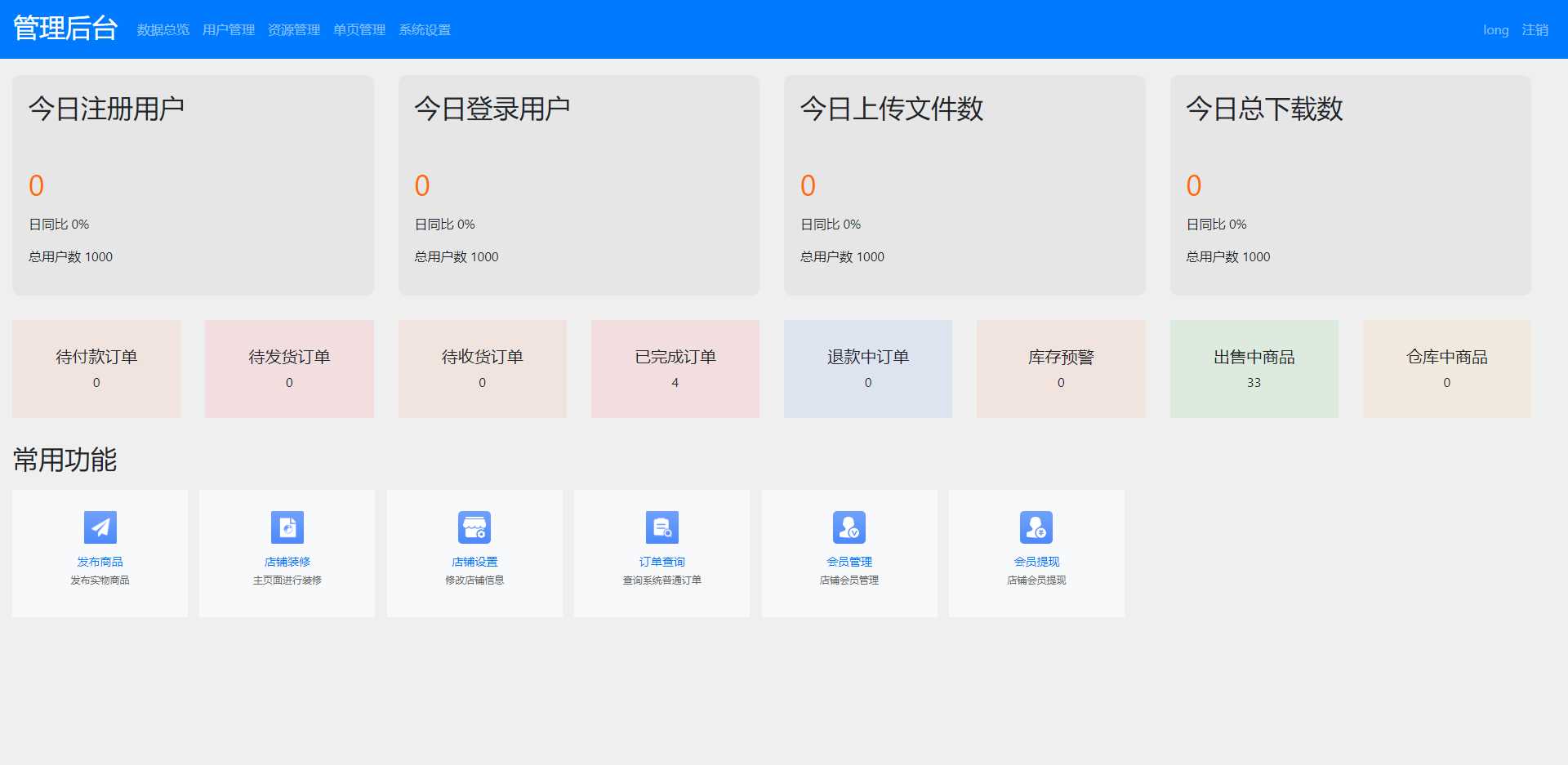 图片[3] - 文件传输共享系统 php网盘系统 手机电脑互传 内网共享 文本分享 - 选优云网创