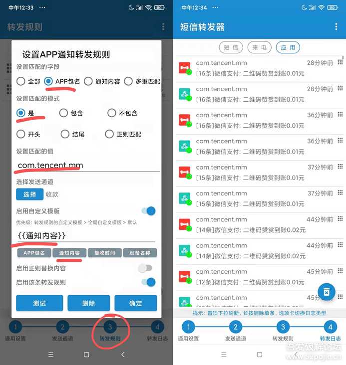 图片[2] - 个人收款码、赞赏码实现免签约微信支付接口原理+源码（开箱即用） - 选优云网创