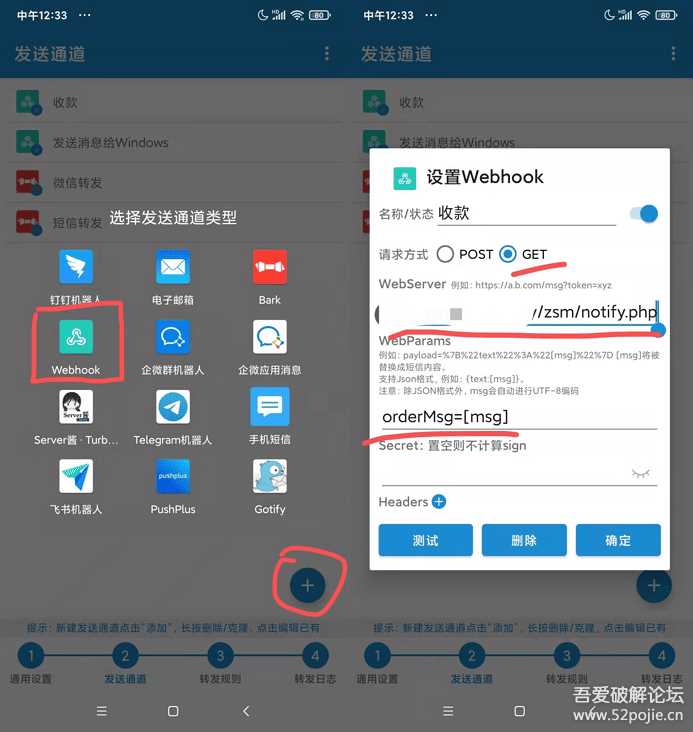 个人收款码、赞赏码实现免签约微信支付接口原理+源码（开箱即用） - 选优云网创