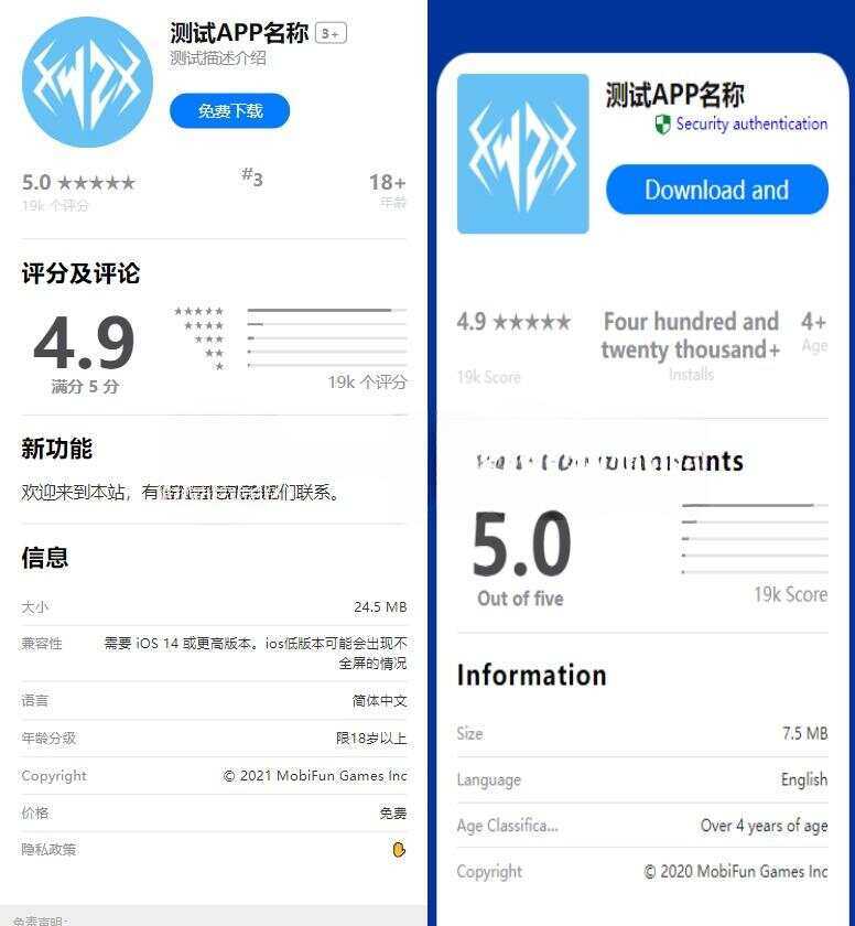 2023最新APP下载单页源码 带管理后台 - 选优云网创