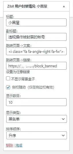 图片[2] - WordPress子比主题小黑屋列表单页源码 - 选优云网创
