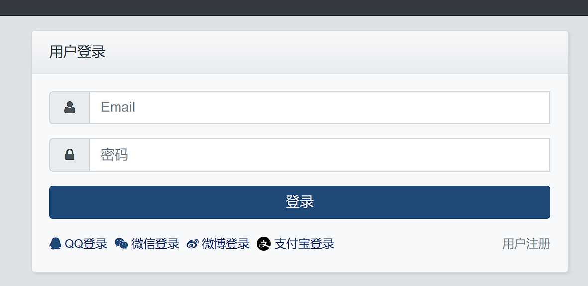 Xiuno BBS素颜聚合快捷登录插件 - 选优云网创