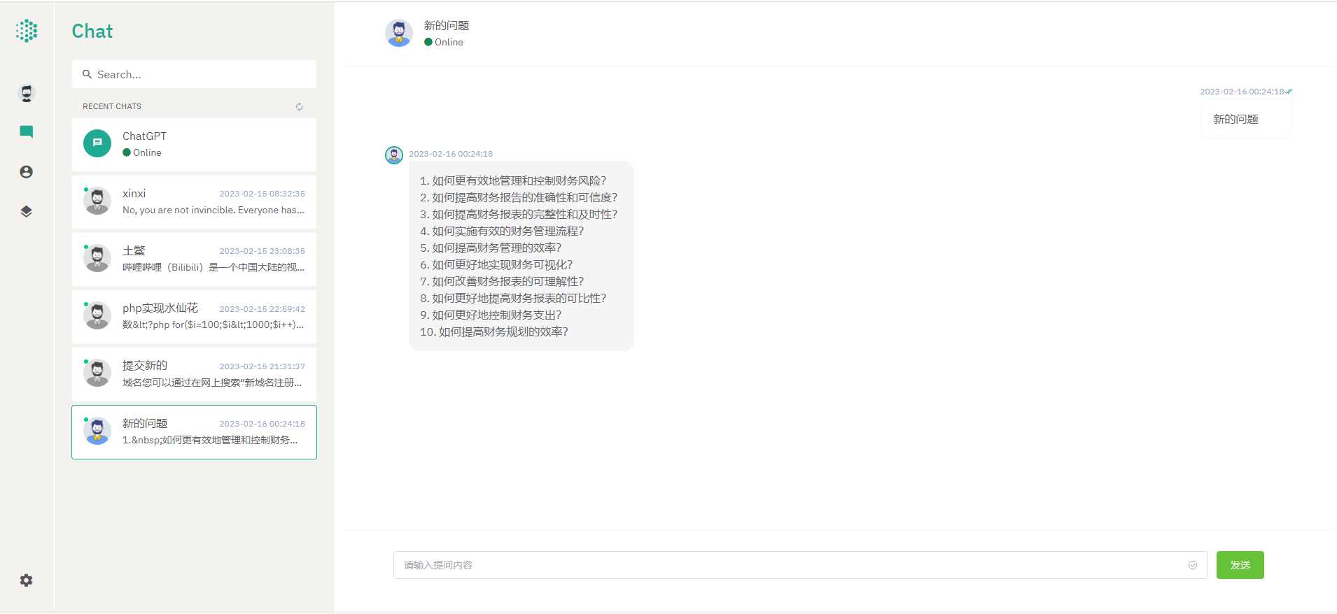 最新ChatGPT前后端分离nuxt3版本 - 选优云网创