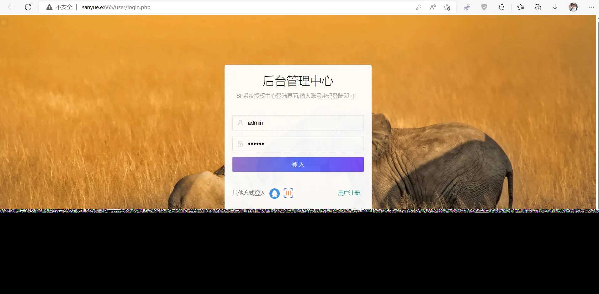 图片[4] - 2023全新SF授权系统源码 V3.7全开源无加密版本 - 选优云网创