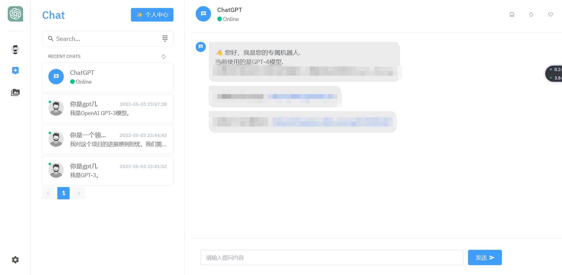 图片[2] - 2023年ChatGPT商业版问答系统免授权源码/AI只能绘画系统/用户付费系统 - 选优云网创
