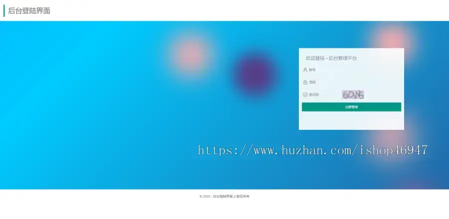 图片[5] - 解决app误报毒，可打包app可上传apk，自动实现5分钟随机更换包名和签名 - 选优云网创
