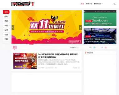 基于屌丝青年网样式二次开发的WordPress主题：LIiu-One主题 - 选优云网创