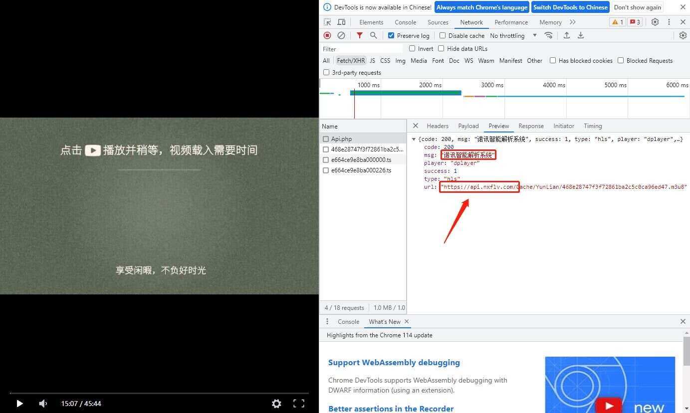 诺讯VIP影视解析开心版源码 - 选优云网创
