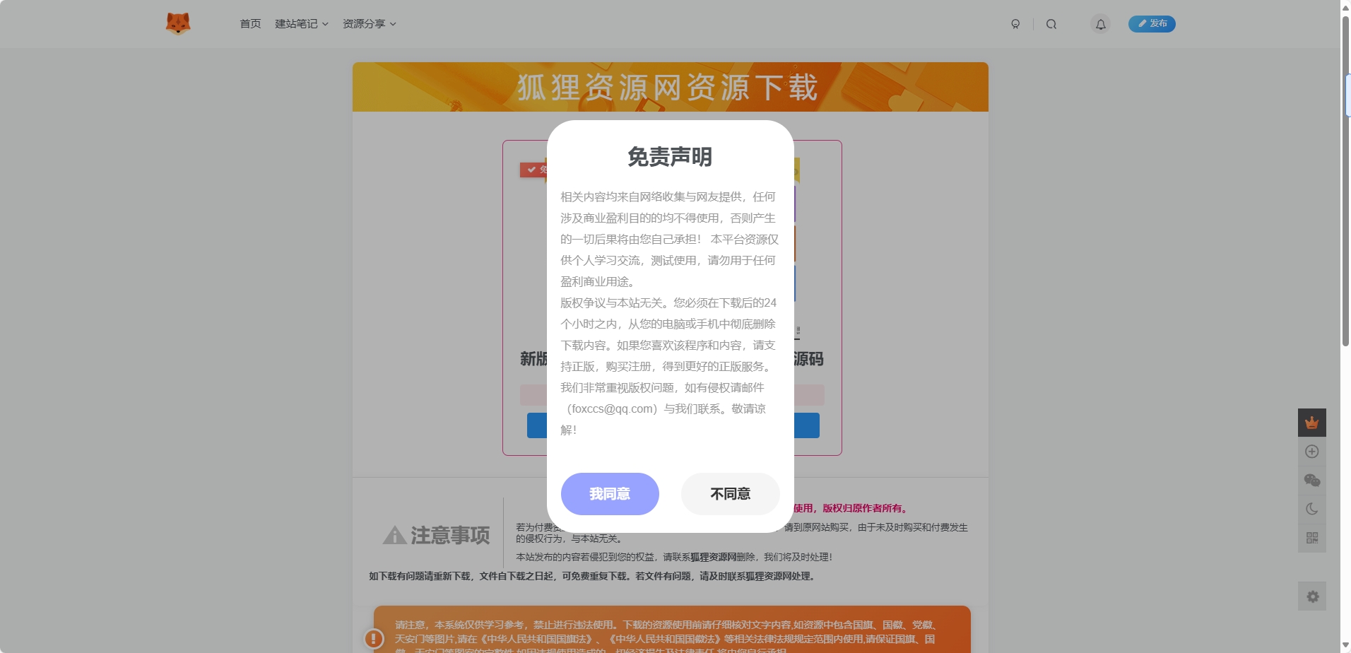 图片[1] - 子比主题美化 – 独立下载页美化样式 - 选优云网创