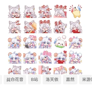 图片[1] - 子比主题美化 – 添加自定义表情包 - 选优云网创