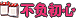 徽章-签到达人 - 选优云网创