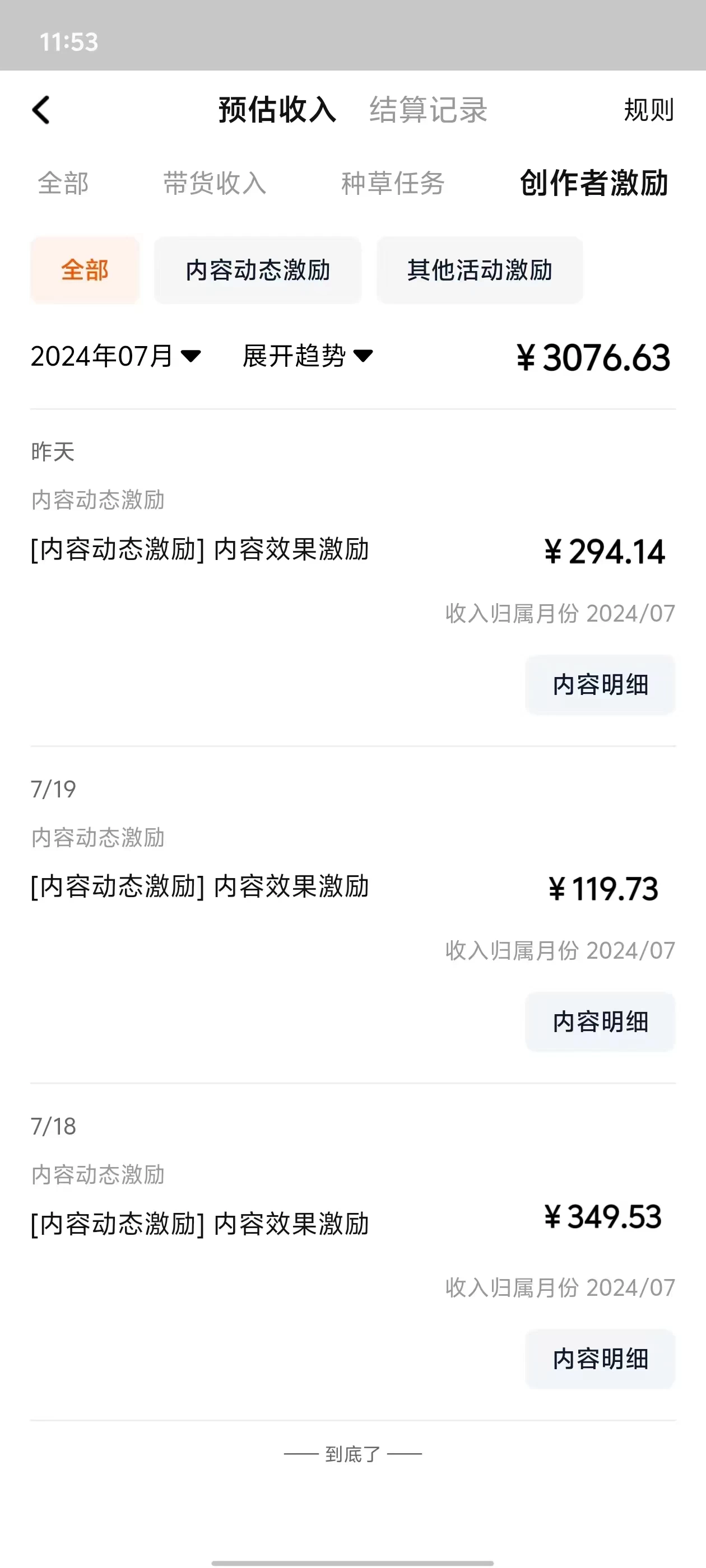 图片[2] - 最新淘宝视频分成，只需无脑搬运，小白也能轻松月入五位数，可矩阵批量操作 - 选优云网创